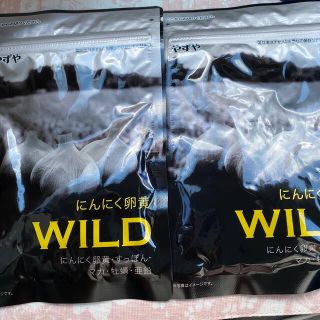 ヤズヤ(やずや)のにんにく卵黄WILD(その他)