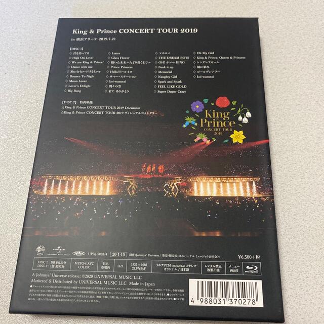 King　＆　Prince　CONCERT　TOUR　2019（初回限定盤） B