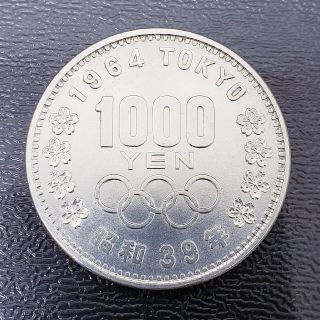 東京オリンピック記念1000円銀貨 ☆送料無料☆①(その他)