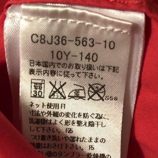 BURBERRY(バーバリー)の美品 バーバリー ワンピース 140 キッズ/ベビー/マタニティのキッズ服女の子用(90cm~)(ワンピース)の商品写真