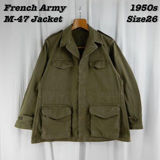 French Army M-47 Jacket 1950s Size26