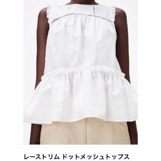 ザラ(ZARA)の【完売品】ラスト1点　ZARA  レースドットキャミ　チュニック　ホワイト　S(シャツ/ブラウス(半袖/袖なし))