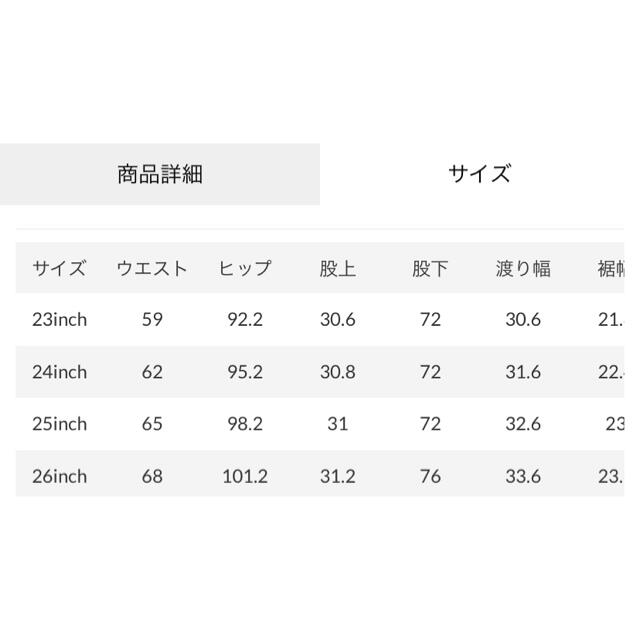 moussy(マウジー)のmoussy HW WHT LOOSE STRAIGHT レディースのパンツ(デニム/ジーンズ)の商品写真