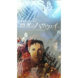 バンダイ 雑誌の通販 100点以上 Bandaiのエンタメ ホビーを買うならラクマ