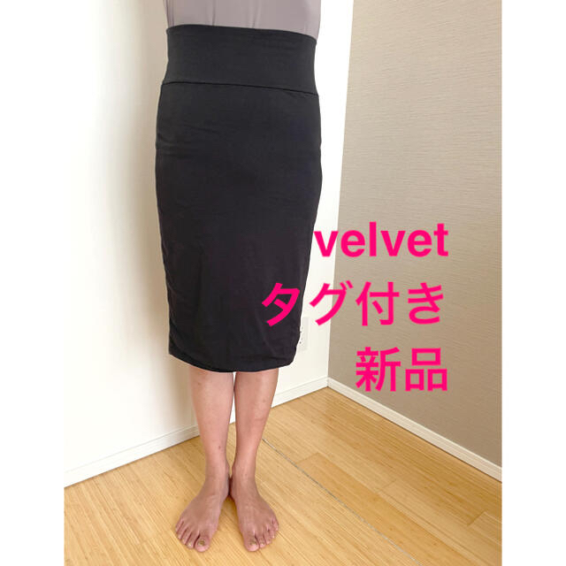 velvet(ベルベット)の【新品】velvet 9870円　ブラック　スカート　 レディースのスカート(ひざ丈スカート)の商品写真