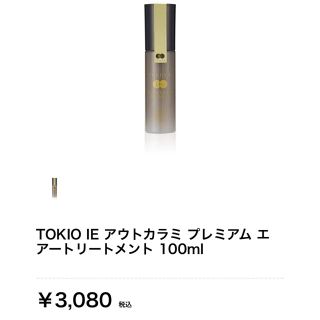 トキオ(TOKIO)のTOKIO IE アウトカラミ プレミアム エアートリートメント 100ml(トリートメント)