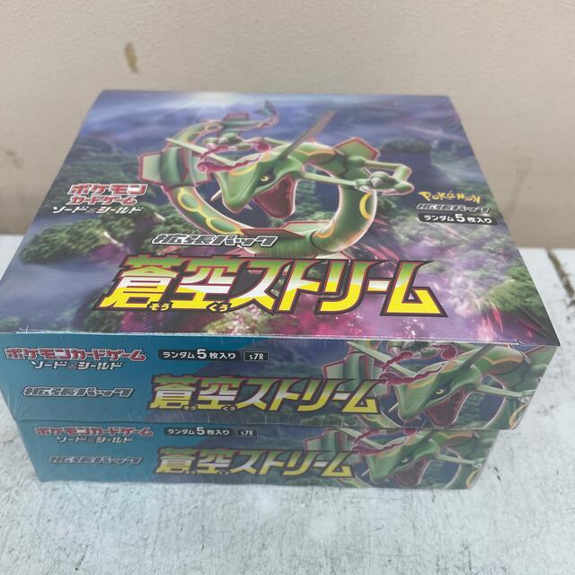 蒼空ストリーム　2box