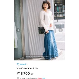 IENA(デニム ・ ロングスカート)のフリマアイテム一覧 IENA(デニム ・ ロングスカート)のフリマアイテム一覧