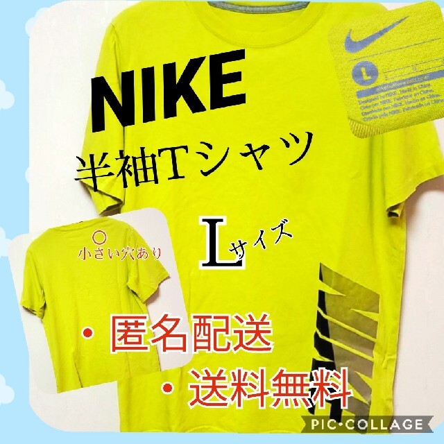 NIKE(ナイキ)のNIKE 半袖 Tシャツ　Lサイズ メンズのトップス(Tシャツ/カットソー(半袖/袖なし))の商品写真