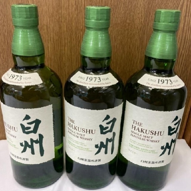 山崎 白州 700ml 12本セット