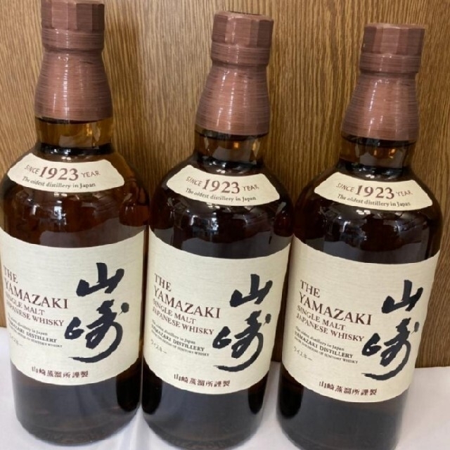 山崎 白州 700ml