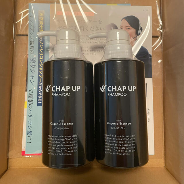 chap up チャップアップ