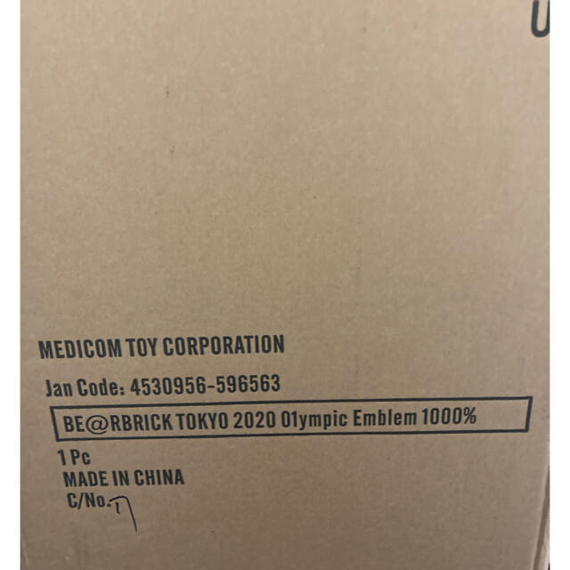 BE@RBRICK 東京2020オリンピックエンブレム 1000%エンタメ/ホビー