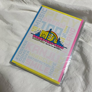 ジャニーズジュニア(ジャニーズJr.)の関ジュ 夢の関西アイランド2020 dvd (アイドルグッズ)