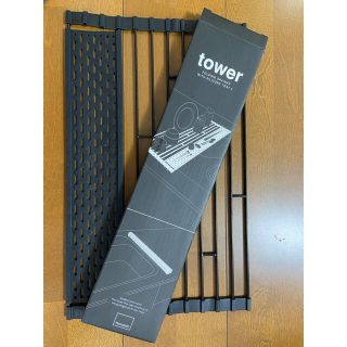 ヤマゼン(山善)のTOWER 折りたたみ水切りラック【ブラック】(収納/キッチン雑貨)