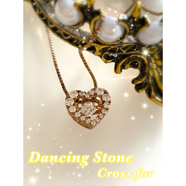 Dancing Stone