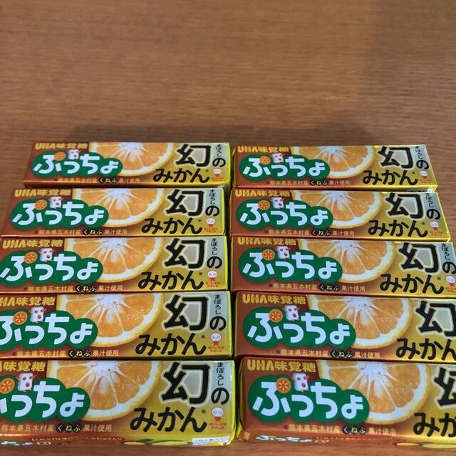 UHA味覚糖(ユーハミカクトウ)のUHA味覚糖　ぷっちょ　幻のみかん 食品/飲料/酒の食品(菓子/デザート)の商品写真