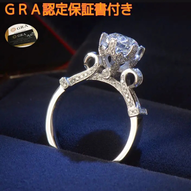 証明書付き　■MOISSANITE Diamond■ 1ct指輪11.5号 レディースのアクセサリー(リング(指輪))の商品写真