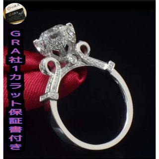 証明書付き　■MOISSANITE Diamond■ 1ct指輪11.5号(リング(指輪))