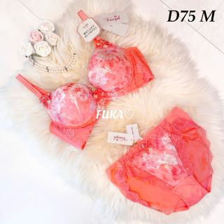 D75♡トリンプ TR0070  プレミアム　レッドレーベル　セット オレンジ(ブラ&ショーツセット)