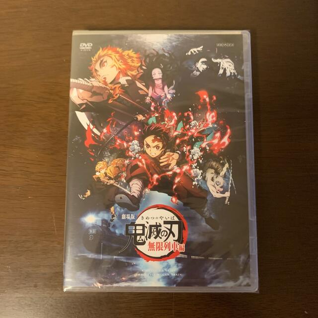 集英社(シュウエイシャ)の劇場版「鬼滅の刃」無限列車編 DVD エンタメ/ホビーのDVD/ブルーレイ(舞台/ミュージカル)の商品写真