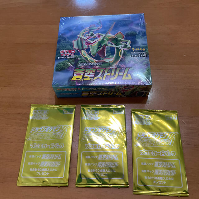 ポケモン - 【新品未開封】ポケモンカード　蒼空ストリーム　1BOX  プロモカード付き