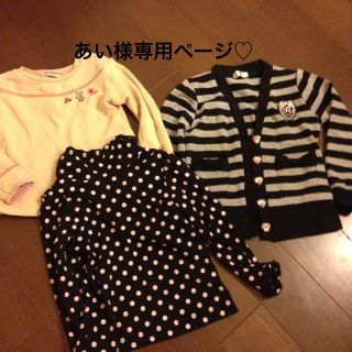 ティンカーベル(TINKERBELL)のあい様専用ページ(その他)
