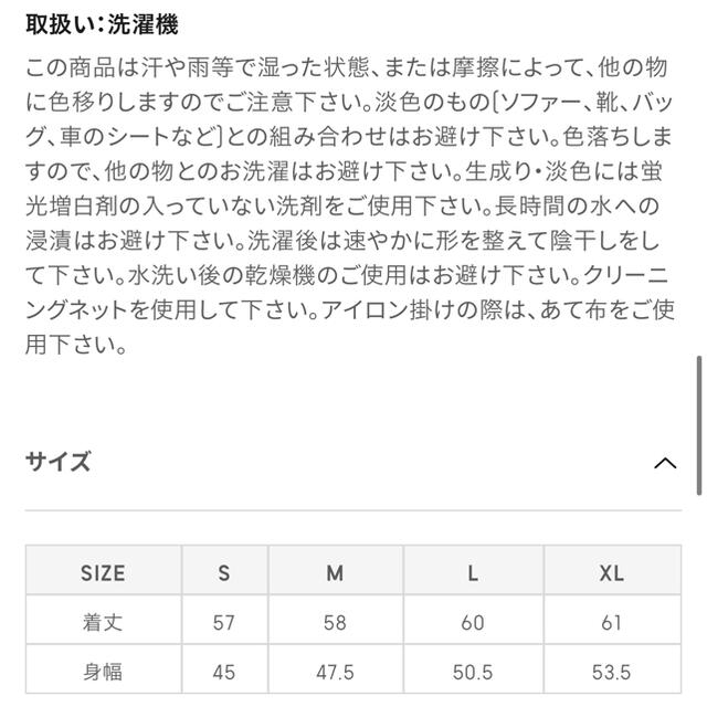 GU(ジーユー)のフリルカラーブラウス レディースのトップス(シャツ/ブラウス(半袖/袖なし))の商品写真