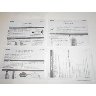 1081○ BUFFALO WSR-2533DHPL WI-FIルーターの通販 by みなと's shop ...
