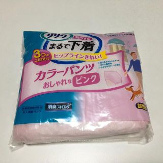 カオウ(花王)のリリーフ　まるで下着　大人用紙パンツ(その他)