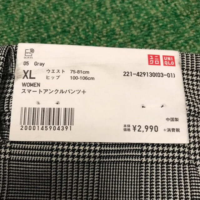 UNIQLO(ユニクロ)のUNIQLO チェックパンツ　新品 メンズのパンツ(スラックス)の商品写真