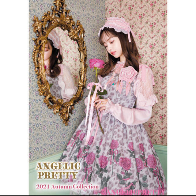 Angelic Pretty(アンジェリックプリティー)のangelicpretty 2021 Lookbook レディースのレディース その他(その他)の商品写真