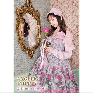 アンジェリックプリティー(Angelic Pretty)のangelicpretty 2021 Lookbook(その他)