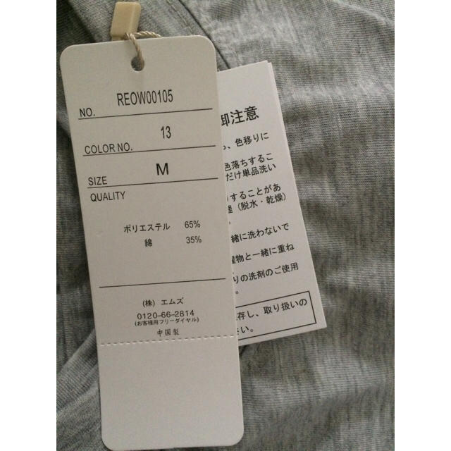 RETRO GIRL(レトロガール)のくまビッグTシャツ/レトロガール/チュニック/カジュアル/グレー レディースのトップス(Tシャツ(半袖/袖なし))の商品写真