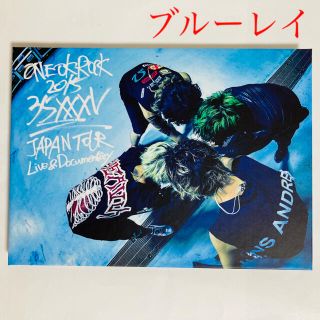 ワンオク One Ok Rock Dvd ブルーレイの通販 1 000点以上 ワンオクロックのエンタメ ホビーを買うならラクマ ワンオク One Ok Rock Dvd ブルーレイの通販 1 000点以上 ワンオクロックのエンタメ ホビーを買うならラクマ