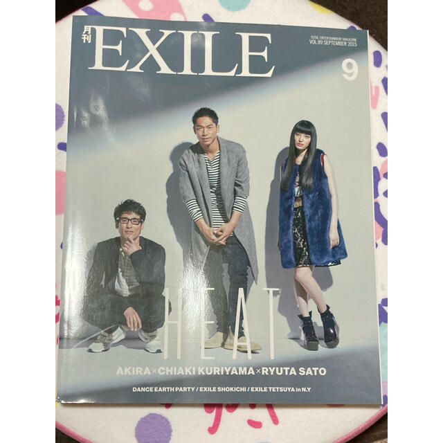 EXILE TRIBE(エグザイル トライブ)の月刊EXILE 49冊 まとめ売り　バラ売り可能 エンタメ/ホビーの雑誌(音楽/芸能)の商品写真