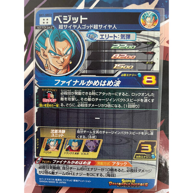 ドラゴンボールヒーローズ　まとめ売り　引退品　レア 1