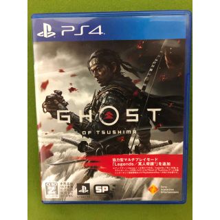 Ghost of Tsushima（ゴースト・オブ・ツシマ） PS4(家庭用ゲームソフト)