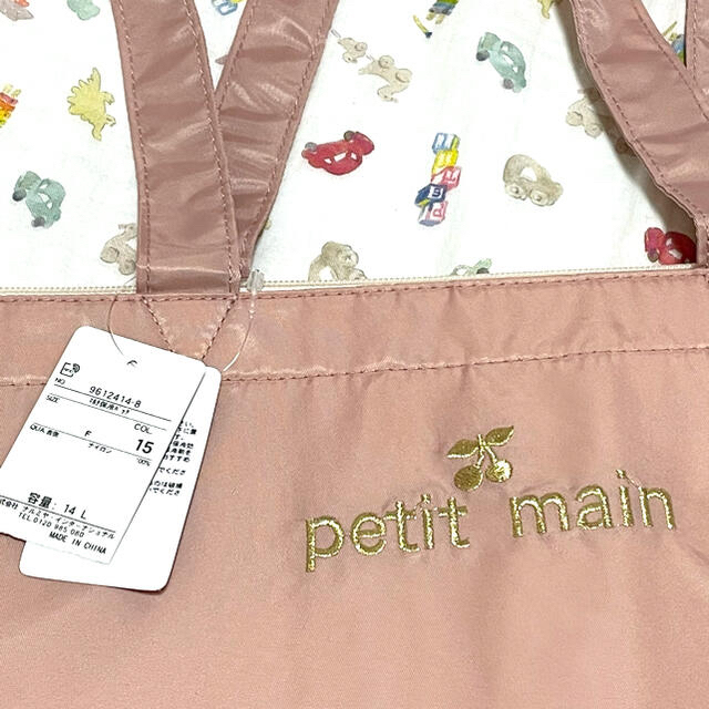 petit main(プティマイン)の期間限定お値下げ　新品　petit main マルチ保冷バッグ　ピンク レディースのバッグ(エコバッグ)の商品写真