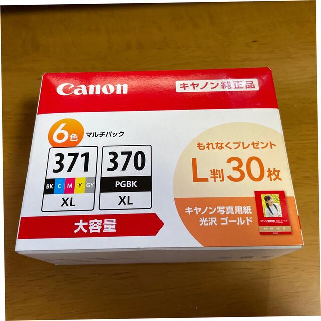 Canon 純正 インクカートリッジ BCI-371XL+370XL/6MPV