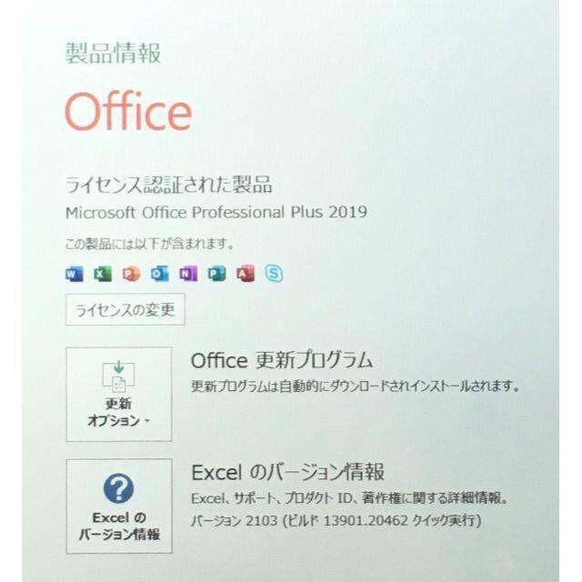 RY-111-CF-MX5 Win10 Office2付き③AC付き 7