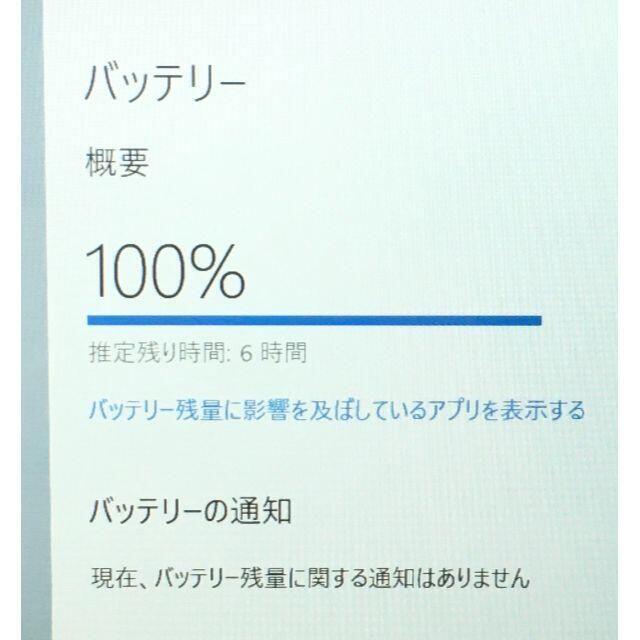 RY-111-CF-MX5 Win10 Office2付き③AC付き 9