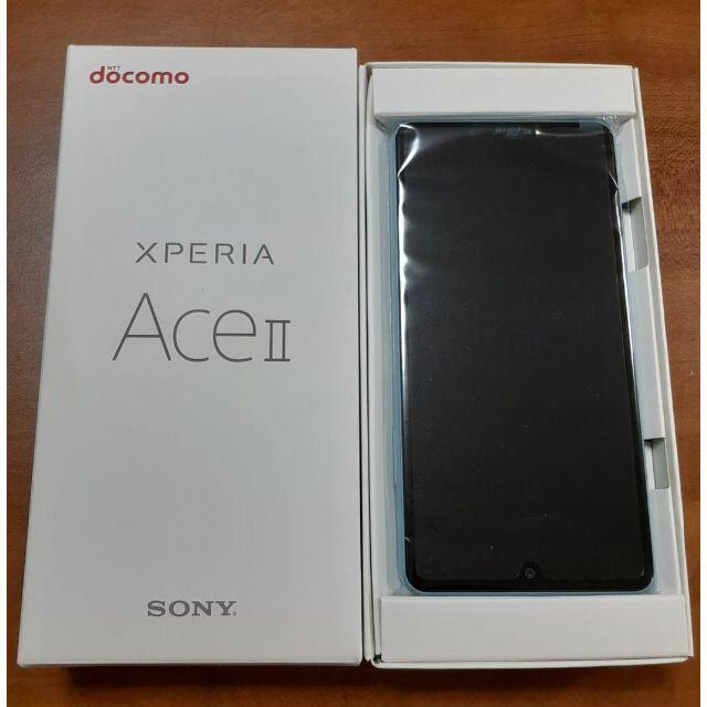 Xperia(エクスペリア)の【新品】SONY Xperia Ace II SO-41B SIMフリー スマホ/家電/カメラのスマートフォン/携帯電話(スマートフォン本体)の商品写真