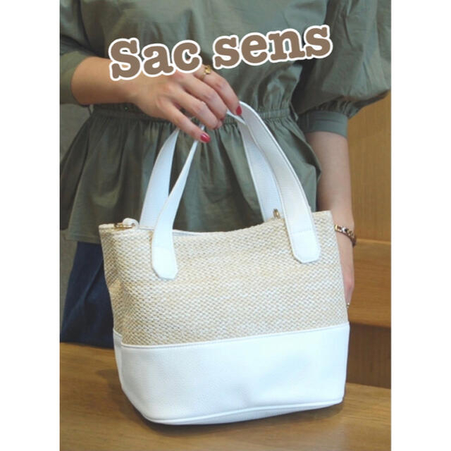 SAC(サック)の＊新品未使用♪Sac sens雑材2WAYトートバッグ＊ レディースのバッグ(トートバッグ)の商品写真