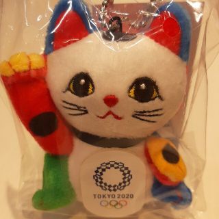 オリンピックグッズ　招き猫　キーホルダー(ぬいぐるみ/人形)