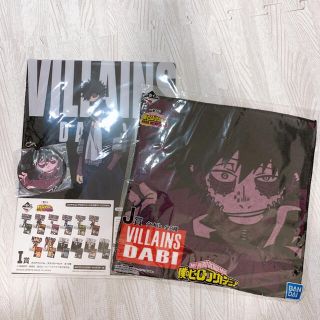 バンダイ(BANDAI)のヒロアカ 一番くじ 荼毘 セット(その他)