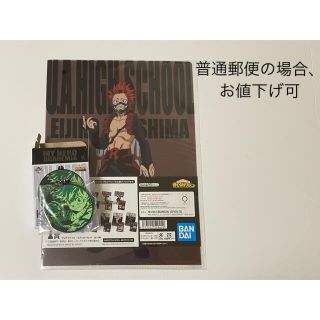 バンプレスト(BANPRESTO)のヒロアカ 一番くじ クリアファイル ステッカー 切島鋭児郎 ラバーチャーム デク(キャラクターグッズ)