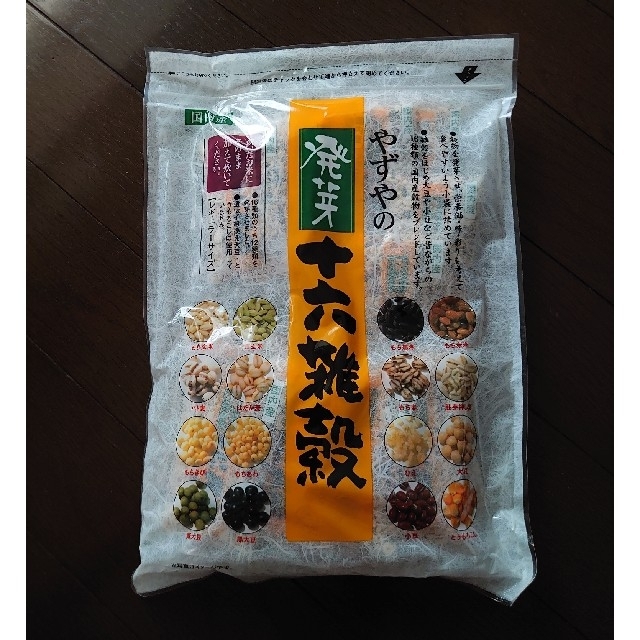 やずや(ヤズヤ)の新品☆やずや　十六雑穀 食品/飲料/酒の健康食品(その他)の商品写真