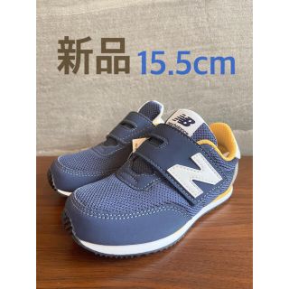 ニューバランス(New Balance)の【新品】15.5センチ ネイビー×イエロー ニューバランス スニーカー(スニーカー)