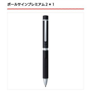 サクラクレパス ブラック 文房具の通販 100点以上 サクラクレパスのインテリア 住まい 日用品を買うならラクマ サクラクレパス ブラック 文房具の通販 100点以上 サクラクレパスのインテリア 住まい 日用品を買うならラクマ